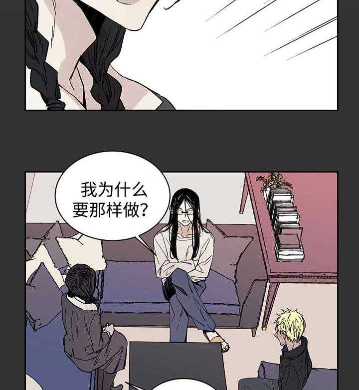 第16话_那就是爱情吗28