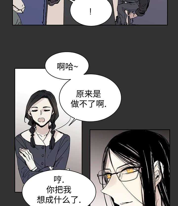 第16话_那就是爱情吗29