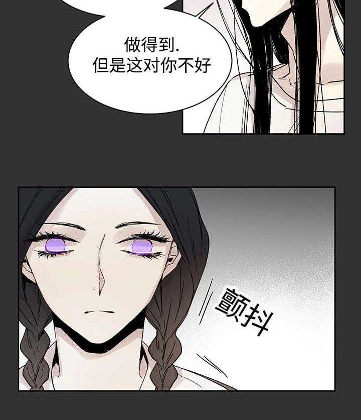 第16话_那就是爱情吗30