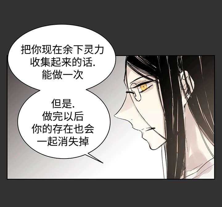 第16话_那就是爱情吗31