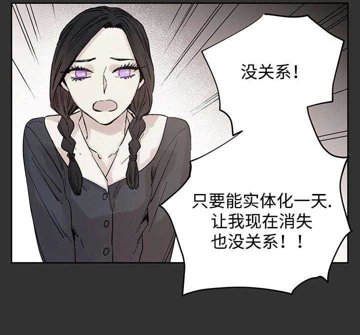 第16话_那就是爱情吗32