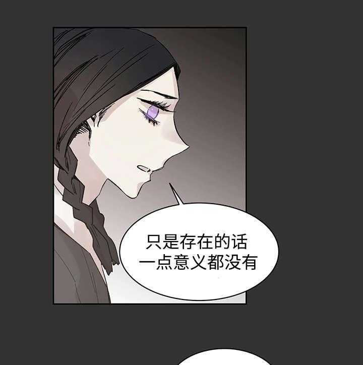 第16话_那就是爱情吗34