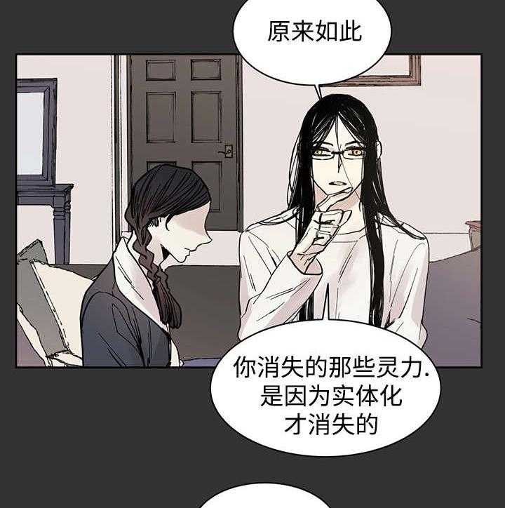 第16话_那就是爱情吗35