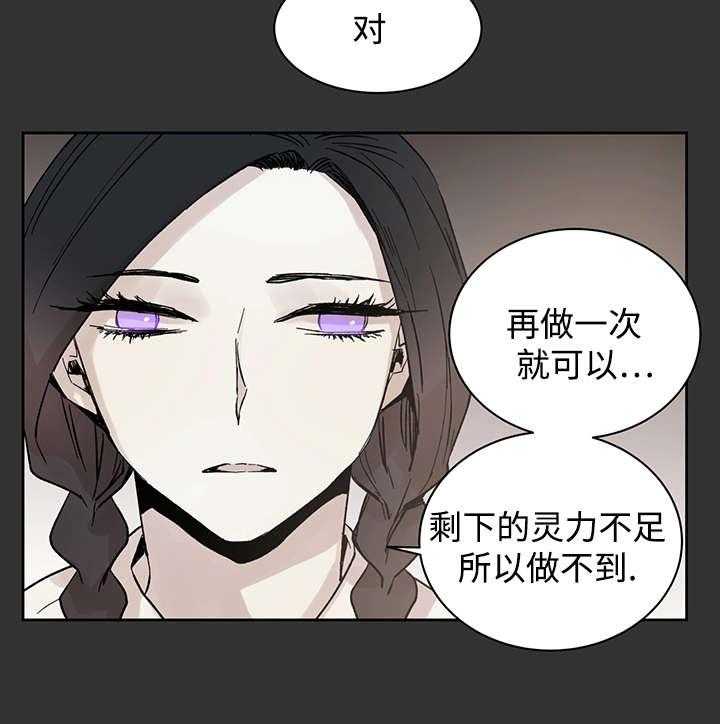 第16话_那就是爱情吗36
