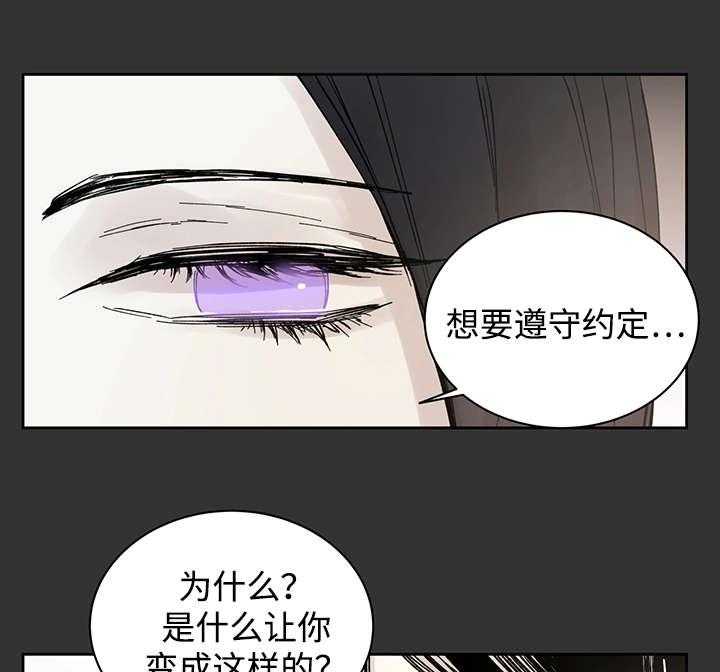 第16话_那就是爱情吗37