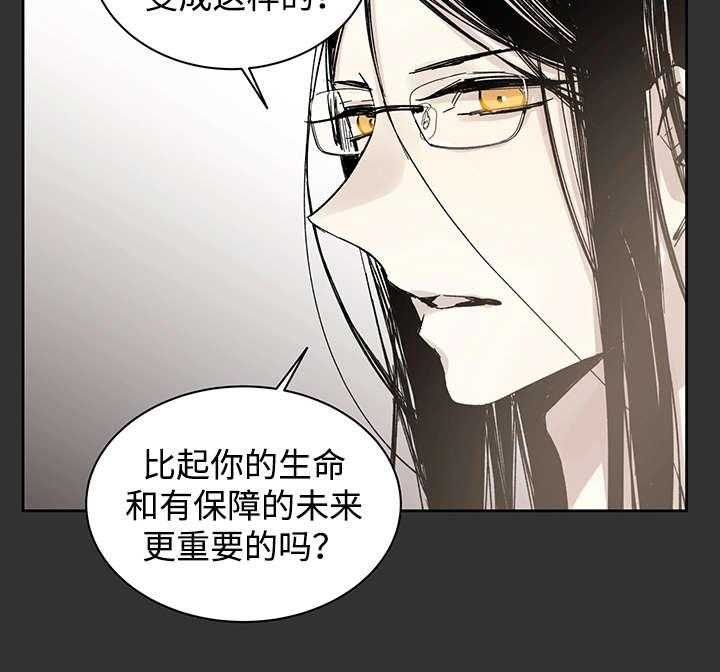 第16话_那就是爱情吗38