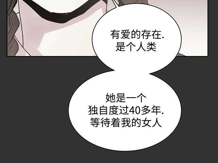 第16话_那就是爱情吗40