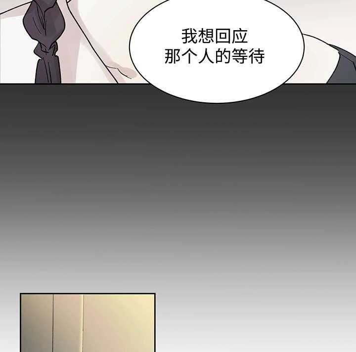 第16话_那就是爱情吗42