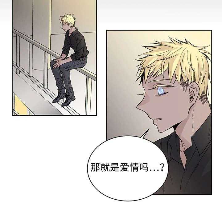 第16话_那就是爱情吗43