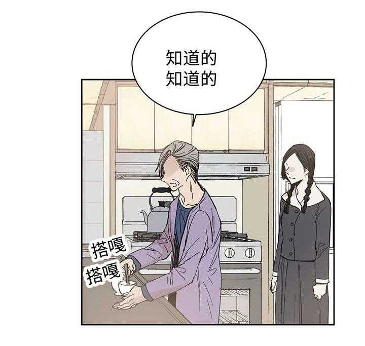 第16话_那就是爱情吗7