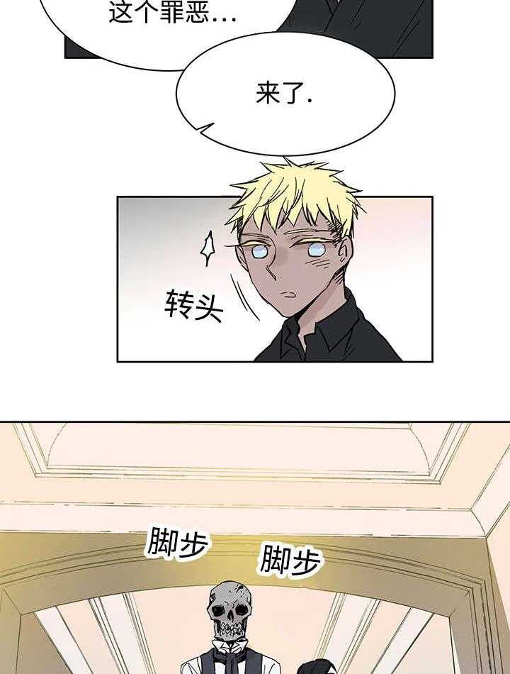 第15话_我的领地12