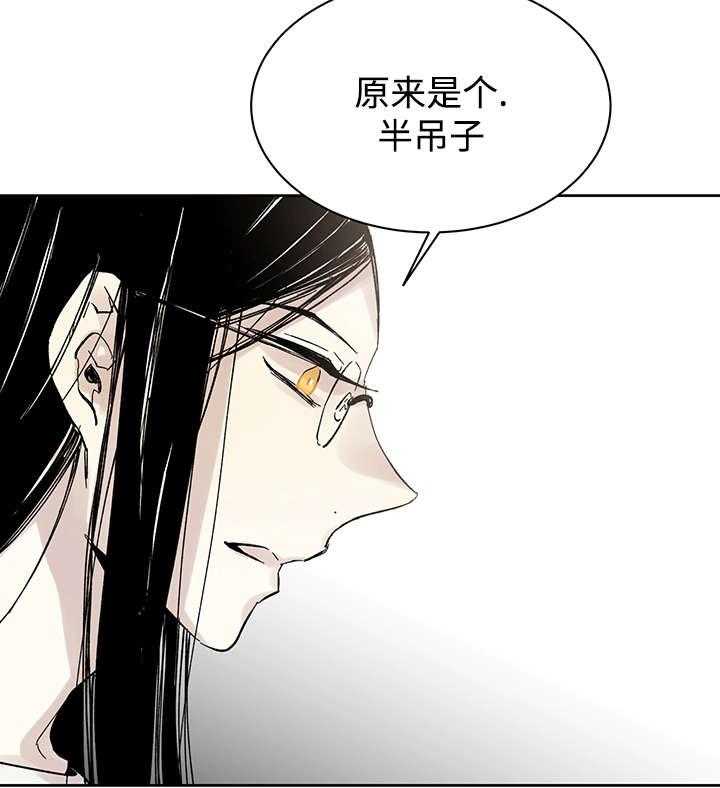 第15话_我的领地16