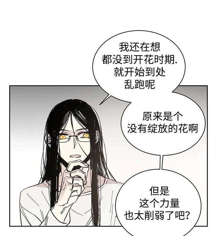第15话_我的领地17