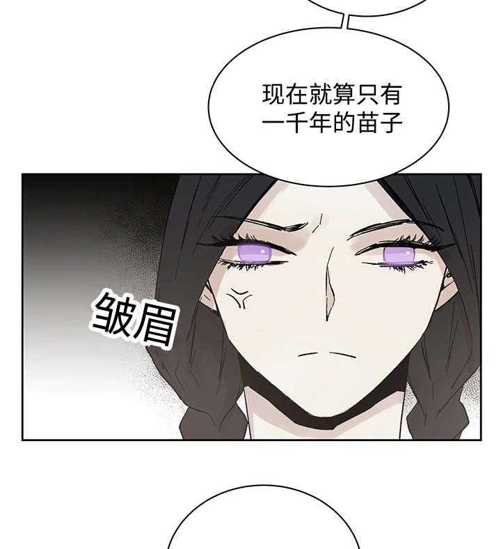 第15话_我的领地18