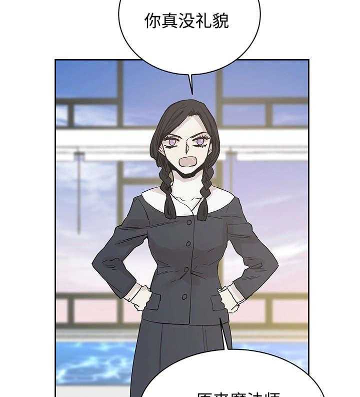 第15话_我的领地19