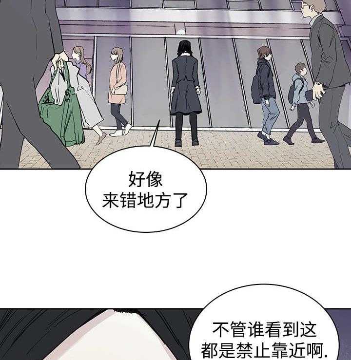 第15话_我的领地2