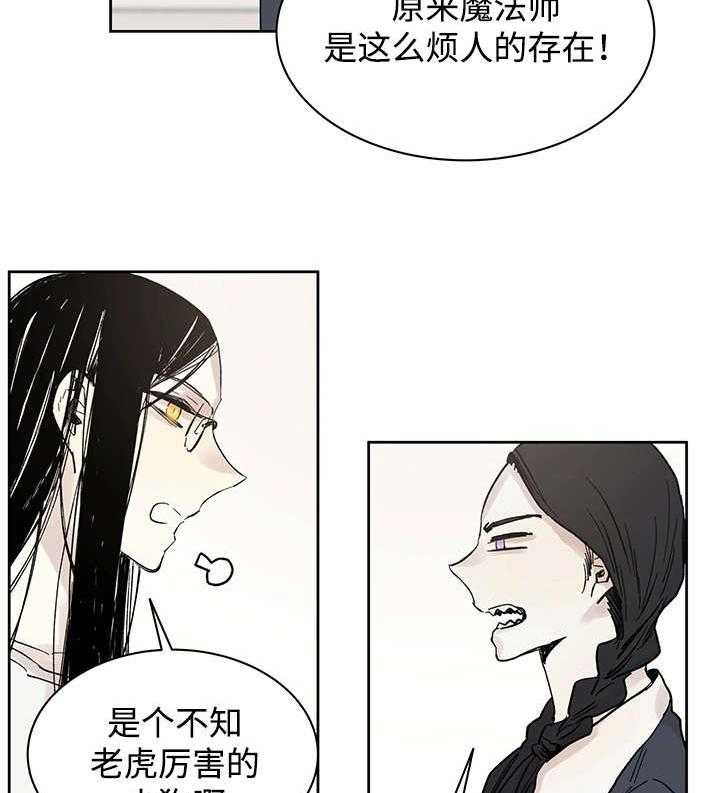第15话_我的领地20