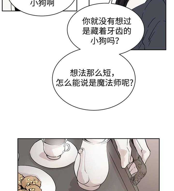 第15话_我的领地21