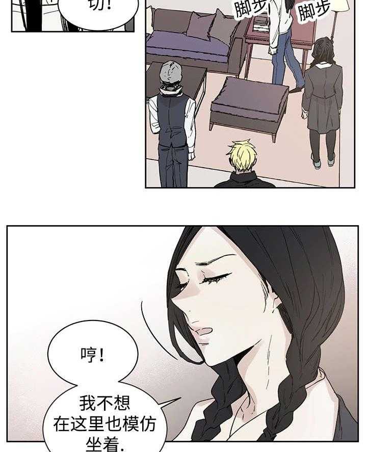 第15话_我的领地24