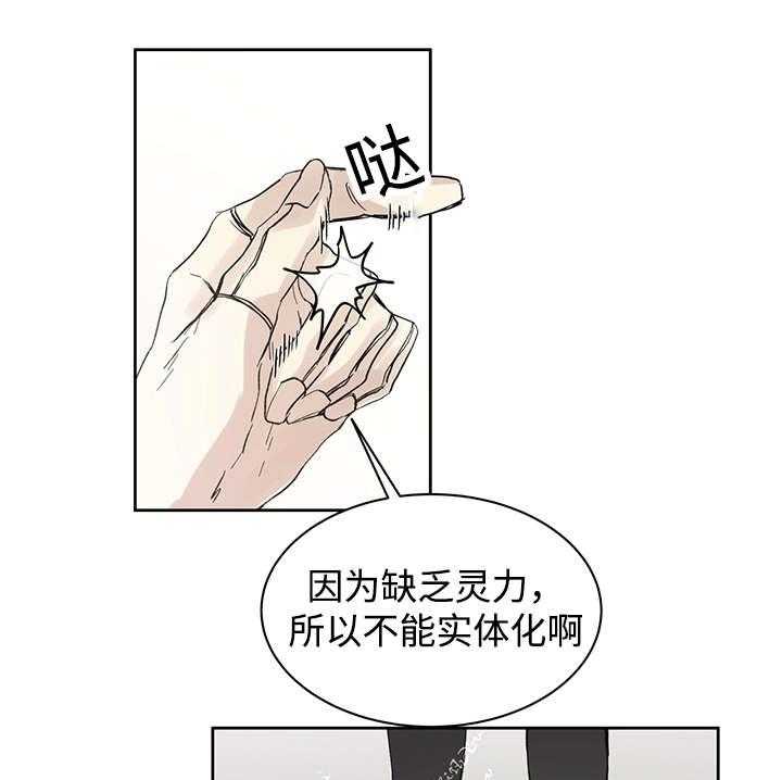 第15话_我的领地27