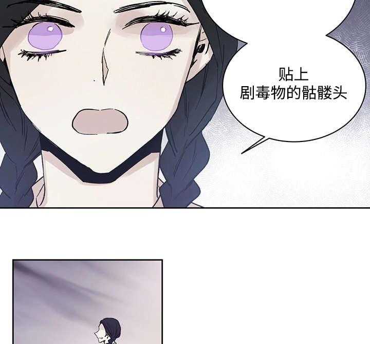 第15话_我的领地3