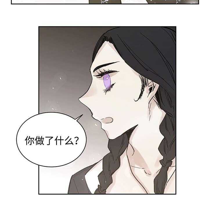 第15话_我的领地30