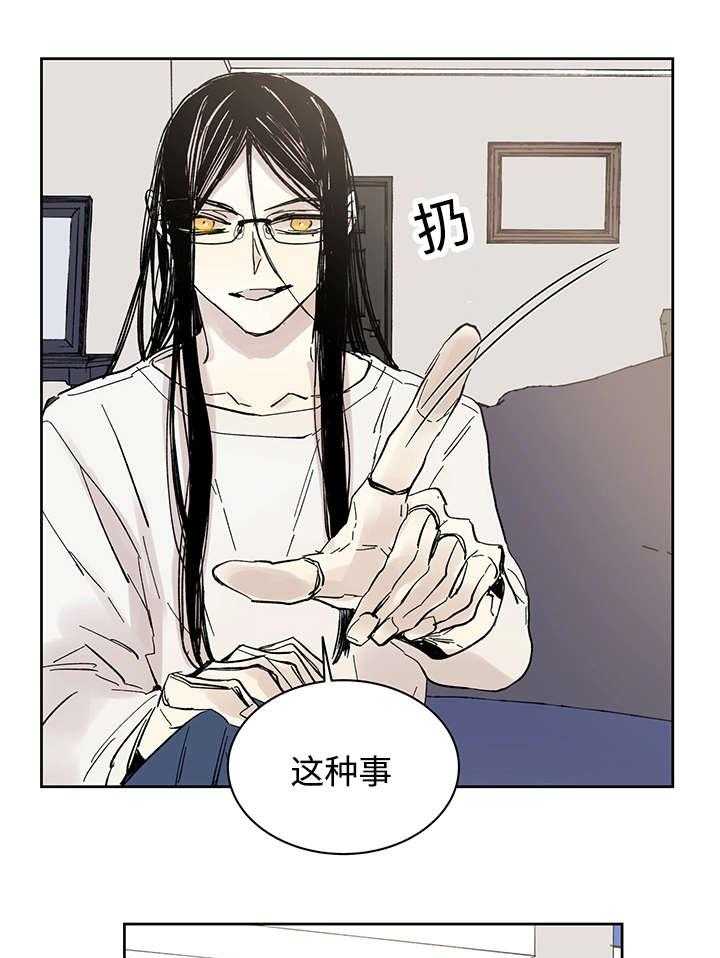 第15话_我的领地31