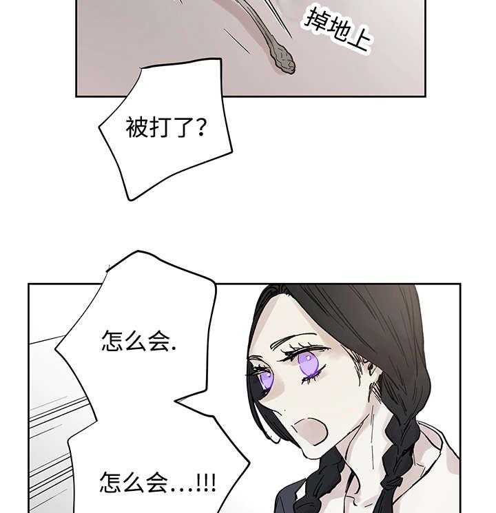 第15话_我的领地33