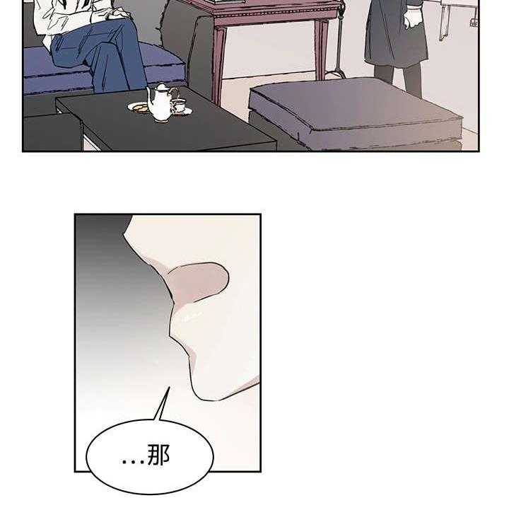 第15话_我的领地35