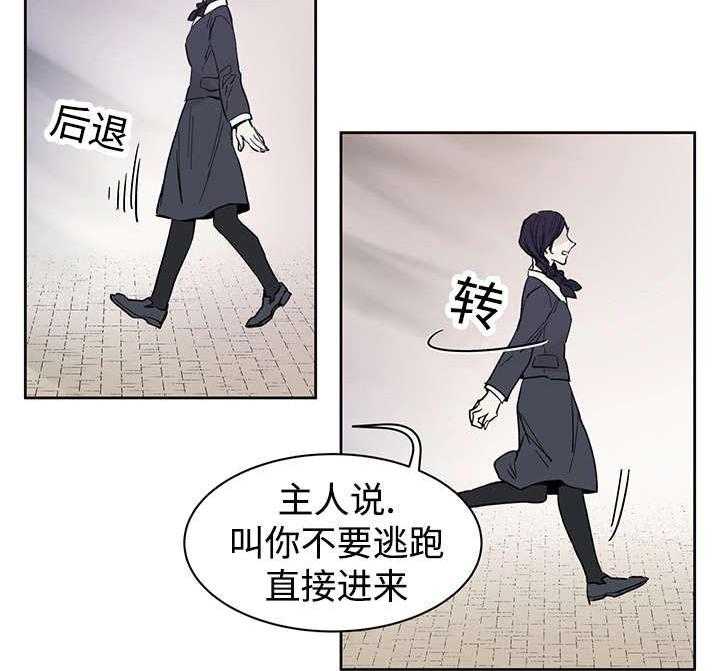 第15话_我的领地4