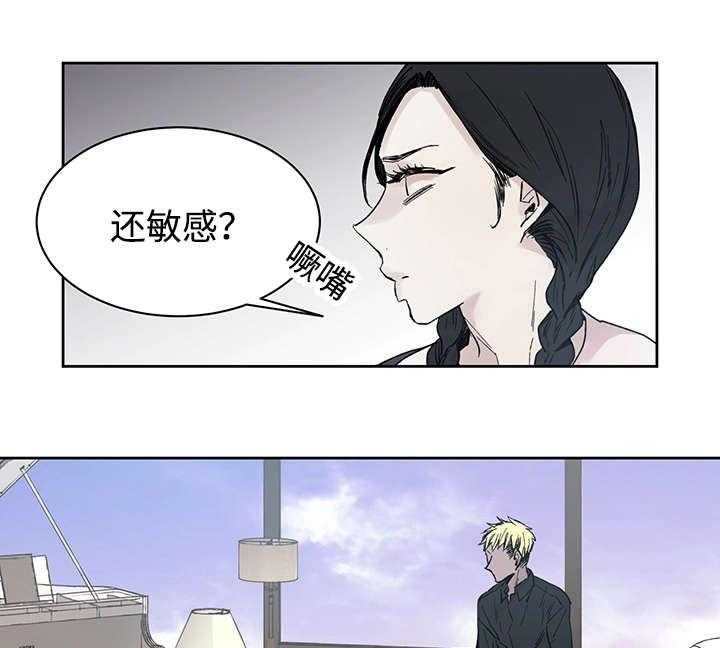 第15话_我的领地6