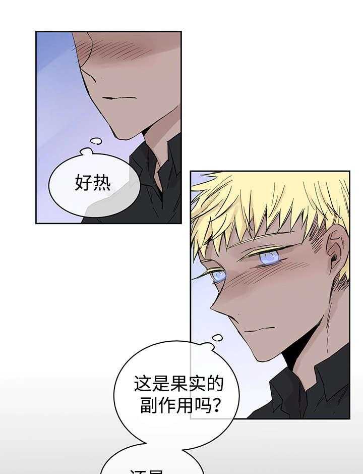 第15话_我的领地8