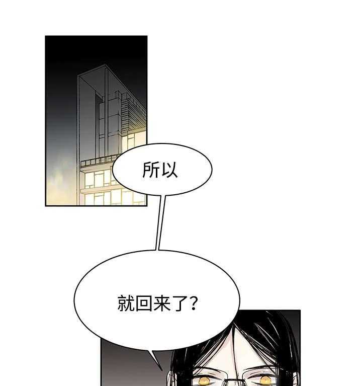 第14话_来客人了0