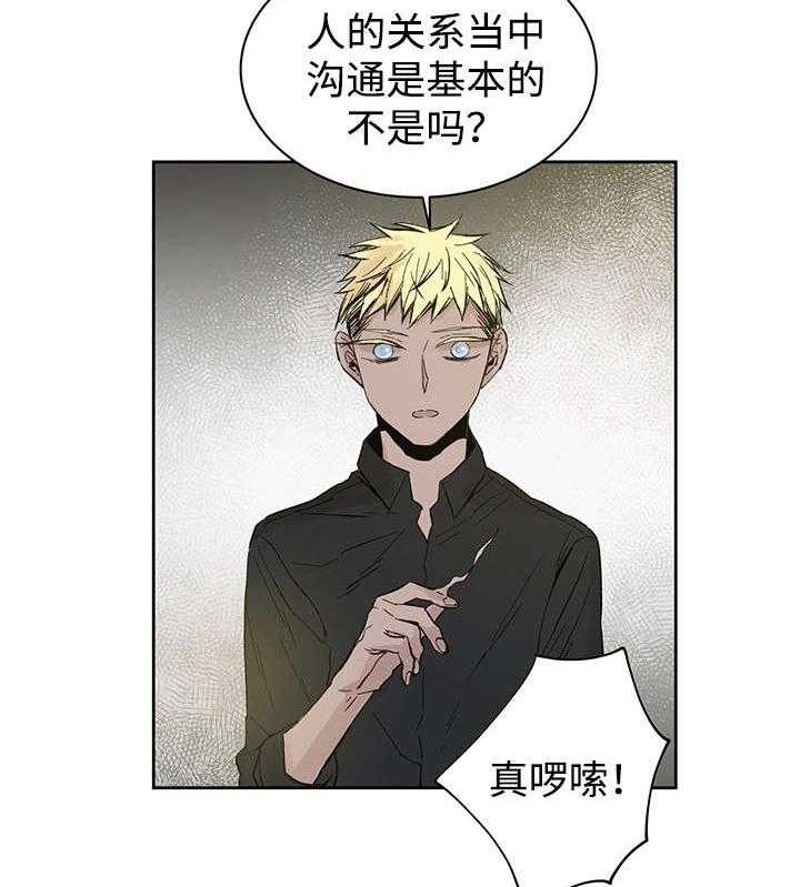 第14话_来客人了12