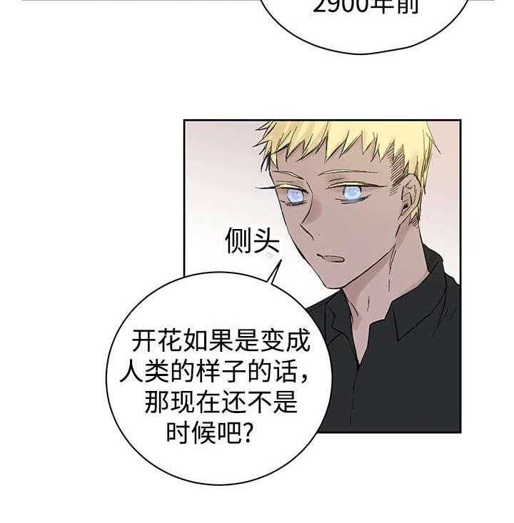 第14话_来客人了17