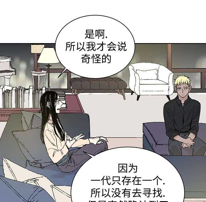 第14话_来客人了18