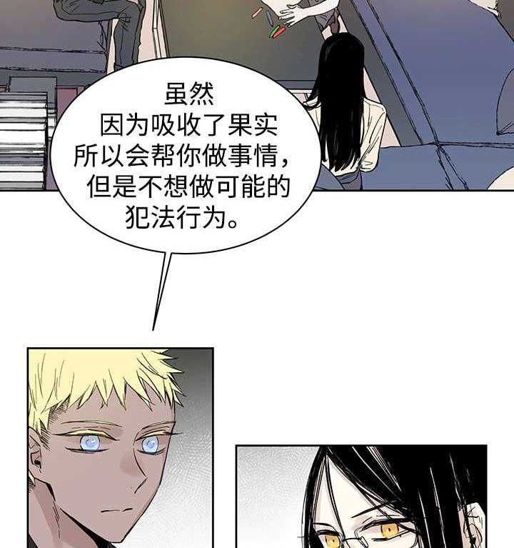 第14话_来客人了2