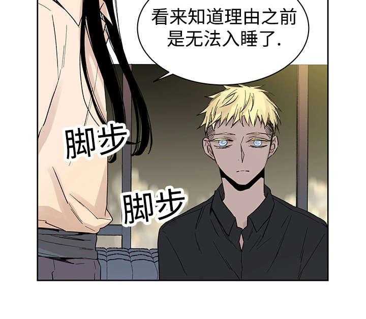 第14话_来客人了21