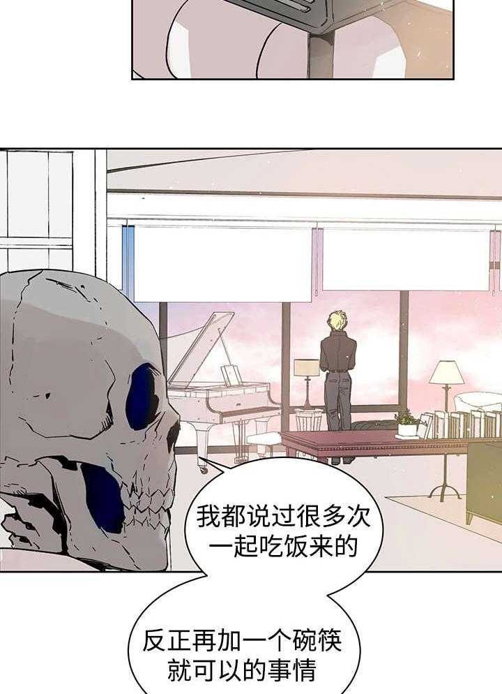 第14话_来客人了26