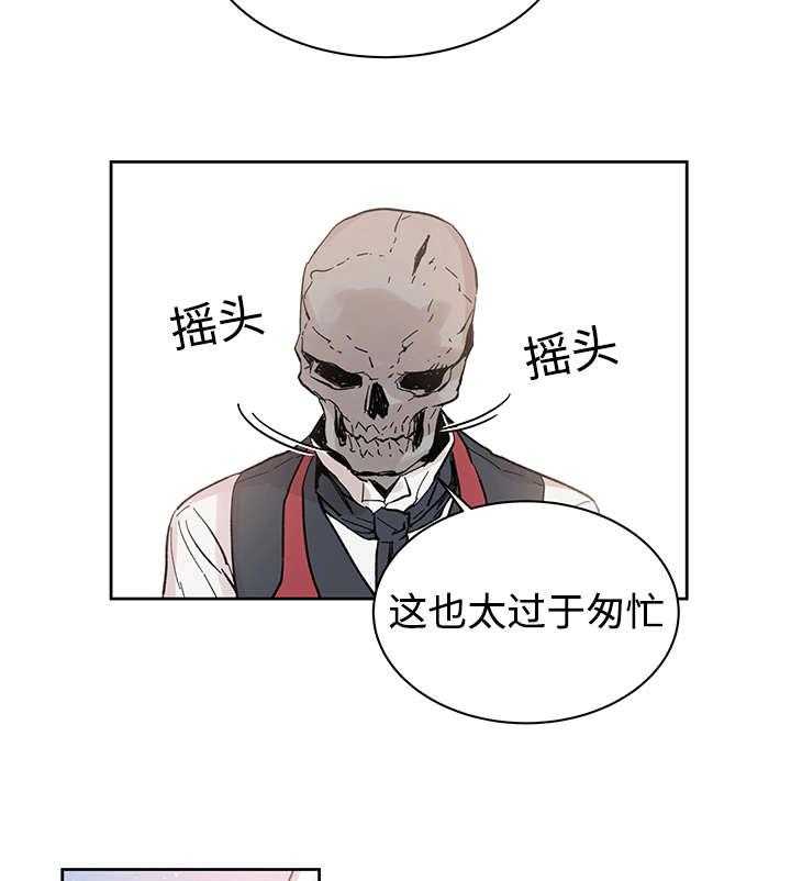 第14话_来客人了27