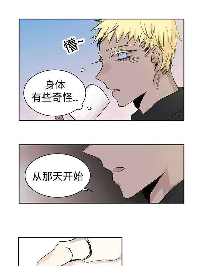 第14话_来客人了29