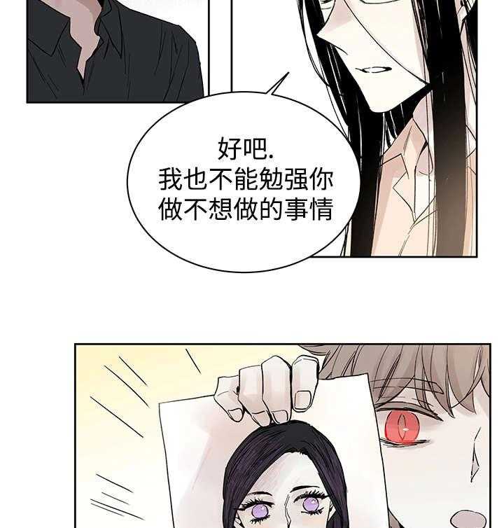 第14话_来客人了3