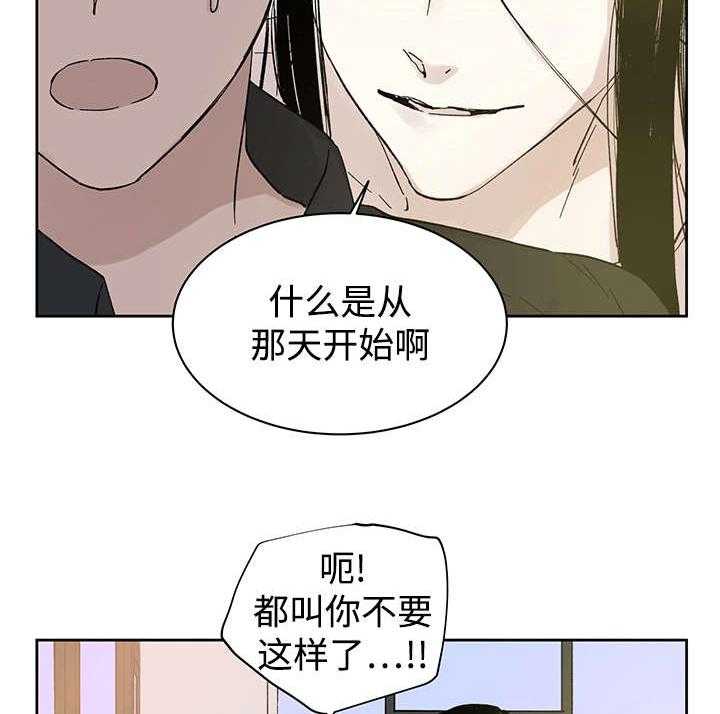 第14话_来客人了32