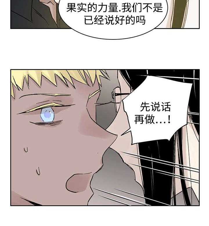 第14话_来客人了35