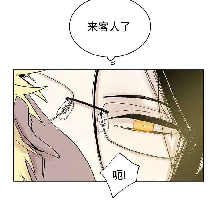 第14话_来客人了41