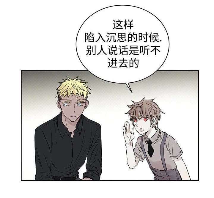 第14话_来客人了7