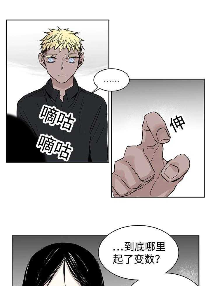 第14话_来客人了8