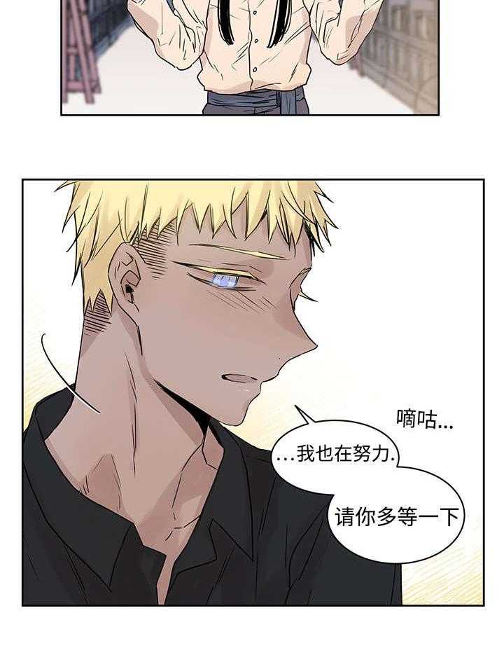 第13话_难道是1