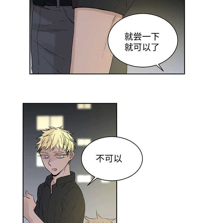 第13话_难道是11