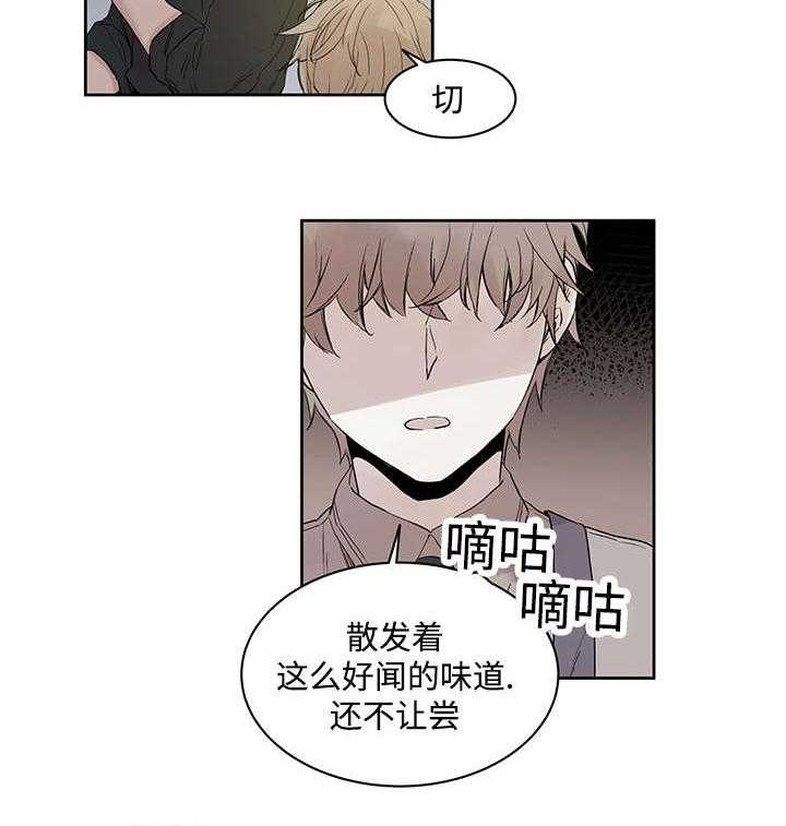 第13话_难道是12